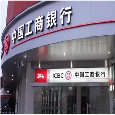 伊顿电源在金融行业的应用
